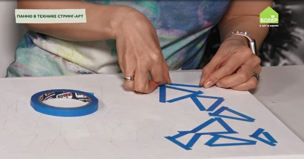 Как сделать стринг-арт своими руками: делаем маски малярной лентой