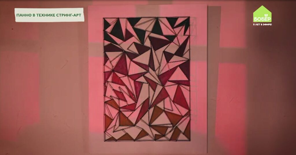 Как сделать стринг-арт своими руками: готовая работа