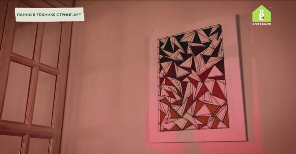 Как сделать стринг-арт своими руками: готовая работа